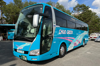 中央グリーン観光バス