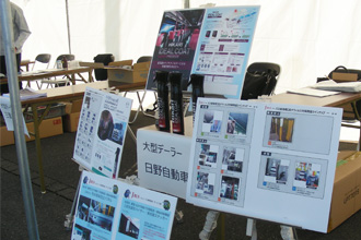 バス会社の感染防止対策見学会