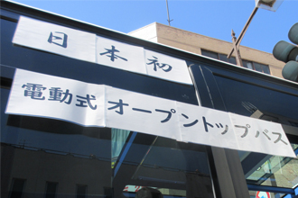 長野市交通安全フェア