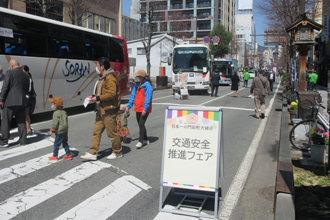 長野市交通安全フェア